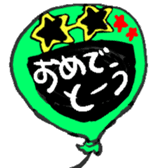 Real intention balloon sticker #1037892