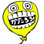 Real intention balloon sticker #1037894