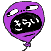 Real intention balloon sticker #1037895