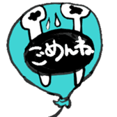 Real intention balloon sticker #1037896