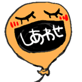 Real intention balloon sticker #1037897