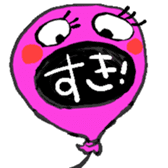 Real intention balloon sticker #1037898