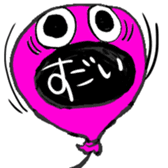 Real intention balloon sticker #1037899