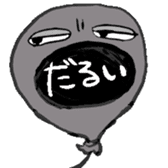 Real intention balloon sticker #1037901