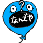 Real intention balloon sticker #1037904