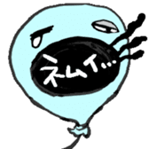 Real intention balloon sticker #1037905