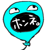 Real intention balloon sticker #1037907