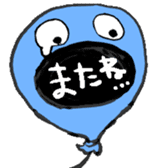 Real intention balloon sticker #1037909