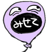 Real intention balloon sticker #1037910