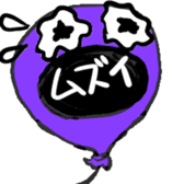 Real intention balloon sticker #1037911