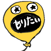 Real intention balloon sticker #1037915