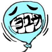 Real intention balloon sticker #1037916