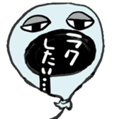 Real intention balloon sticker #1037917