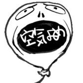 Real intention balloon sticker #1037919