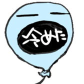 Real intention balloon sticker #1037920