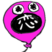 Real intention balloon sticker #1037921