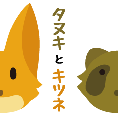 Tanuki & Kitsune