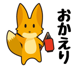 Tanuki & Kitsune sticker #1038003