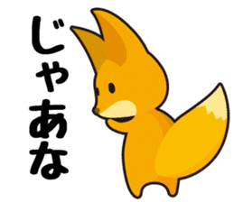Tanuki & Kitsune sticker #1038007
