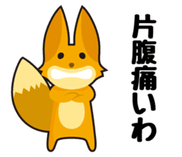Tanuki & Kitsune sticker #1038013