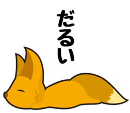 Tanuki & Kitsune sticker #1038015