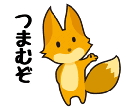 Tanuki & Kitsune sticker #1038025