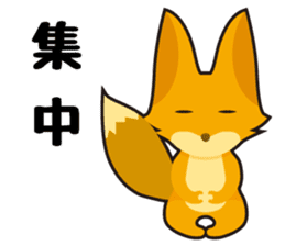 Tanuki & Kitsune sticker #1038027