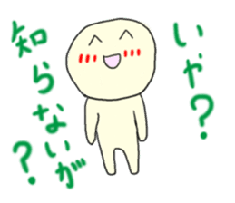 Smiley man icon sticker #1038064