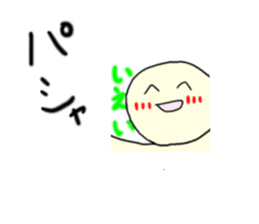 Smiley man icon sticker #1038070