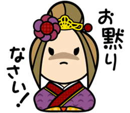 FUKIGEN Princess sticker #1038094