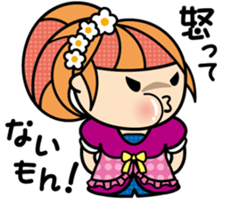 FUKIGEN Princess sticker #1038095