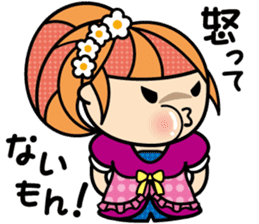 FUKIGEN Princess sticker #1038095