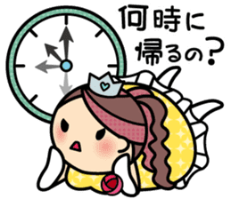 FUKIGEN Princess sticker #1038113