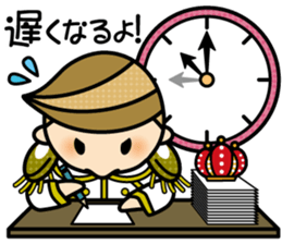 FUKIGEN Princess sticker #1038114