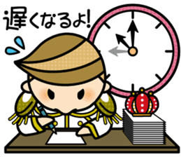 FUKIGEN Princess sticker #1038114