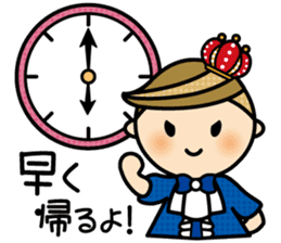 FUKIGEN Princess sticker #1038115