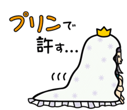 FUKIGEN Princess sticker #1038120