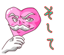 Dumpling princess & mister Heart man sticker #1038164