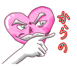 Dumpling princess & mister Heart man sticker #1038165