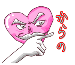 Dumpling princess & mister Heart man sticker #1038165