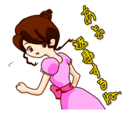 Dumpling princess & mister Heart man sticker #1038168