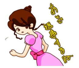 Dumpling princess & mister Heart man sticker #1038168