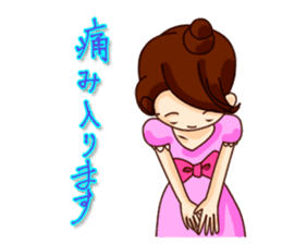 Dumpling princess & mister Heart man sticker #1038173