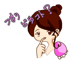 Dumpling princess & mister Heart man sticker #1038175