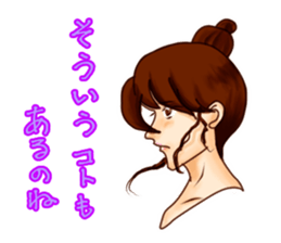 Dumpling princess & mister Heart man sticker #1038177