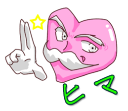 Dumpling princess & mister Heart man sticker #1038179