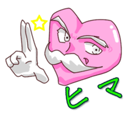 Dumpling princess & mister Heart man sticker #1038179