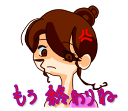 Dumpling princess & mister Heart man sticker #1038182