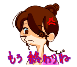 Dumpling princess & mister Heart man sticker #1038182