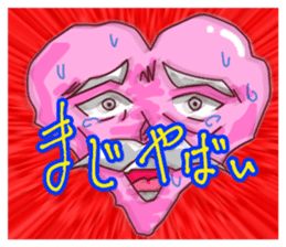 Dumpling princess & mister Heart man sticker #1038184